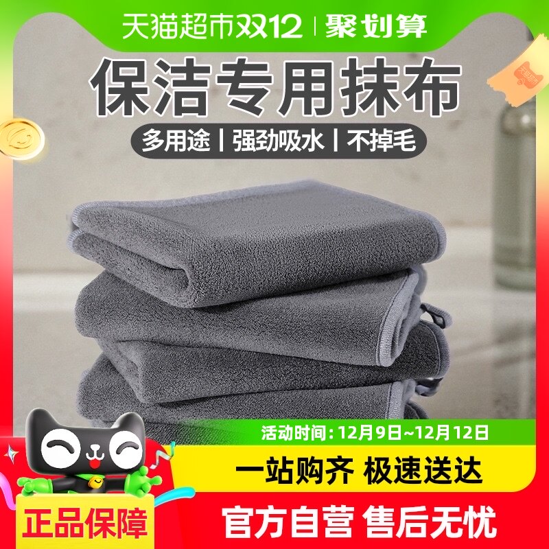 ����Ĩ������ר�ó�������ë����ˮϴ����ز������Ӳ���ʽ�ֽ�