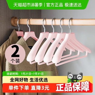 包邮 顺丰 Edo铝合金衣架衣架家用金属防滑衣撑居家卧室阳台撑衣架