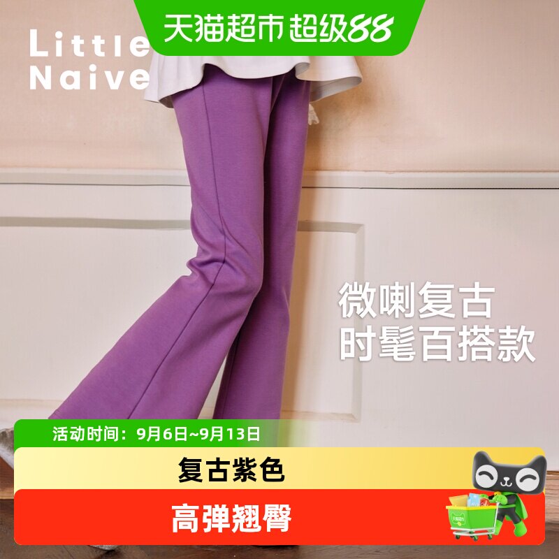 弹力秋冬款女儿童多巴胺喇叭裤