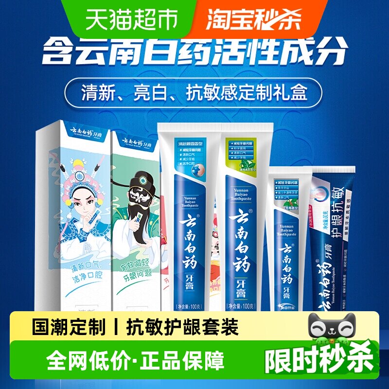 ���ϰ�ҩ������ϲ������װ�������¿���-����������Ż� 25.35Ԫ