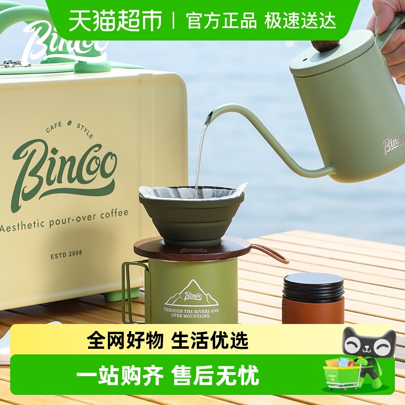 BinCoo户外旅行便携收纳手提箱