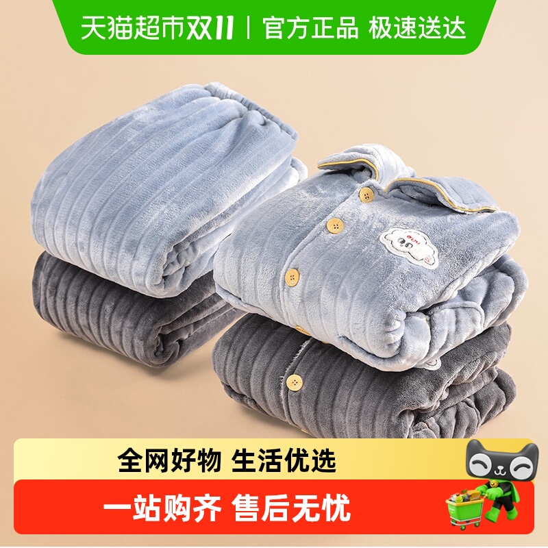 euv冬款加绒加厚儿童男童睡衣