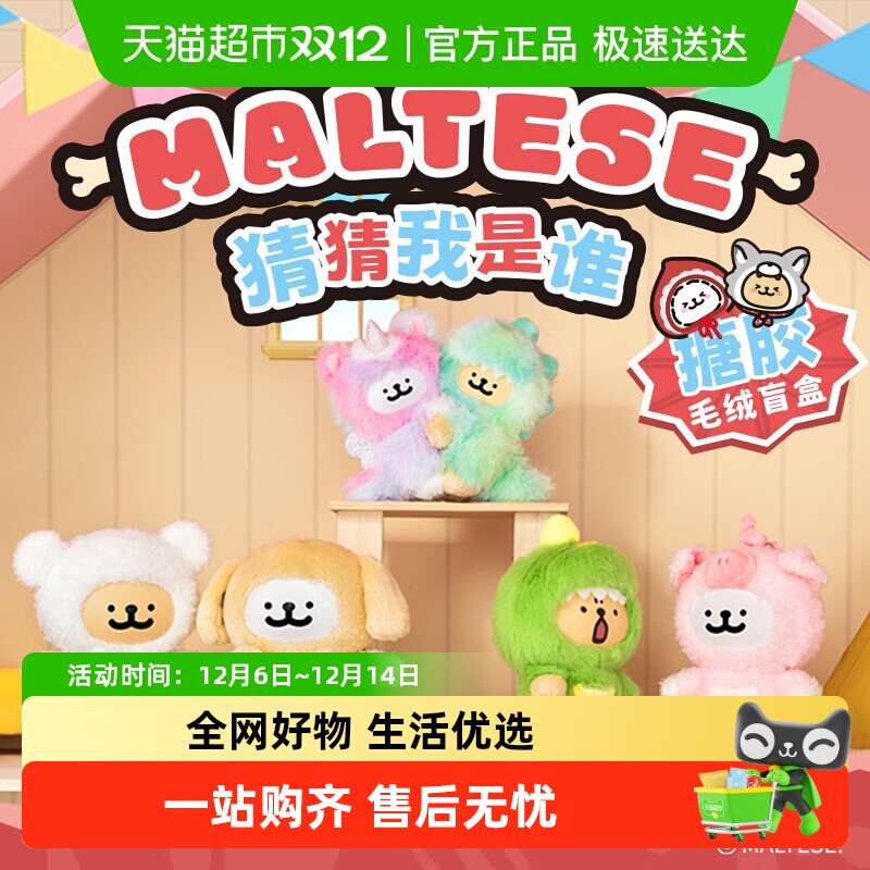 KKV正品X11SPACE线条小狗盲盒