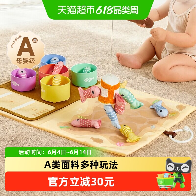 曼龙钓鱼玩具儿童布艺钓钓乐蒙氏早教益智婴儿智力开发启蒙1件