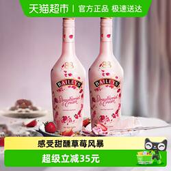 进口爱尔兰百利甜酒力娇酒草莓奶油味700ml*2利口酒微醺调酒饮酒
