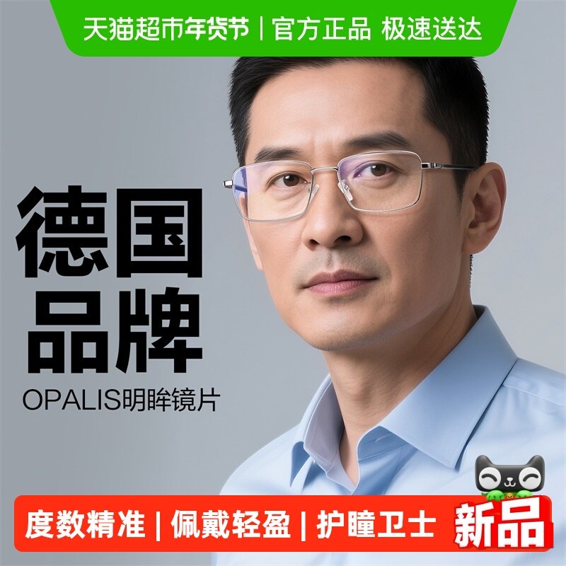 普莱斯老花镜男款高清防蓝光抗疲劳中老年人老花眼镜品牌高档正品,ZIPPO/瑞士军刀/眼镜,老花镜,淘宝优惠券,粉丝福利购,淘宝优惠卷