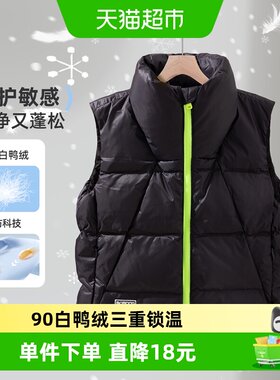 巴布豆儿童羽绒马甲秋冬季