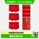 三枪红内裤 鸿运礼盒 吉庆新婚本命年结婚纯棉抗菌男平角内裤