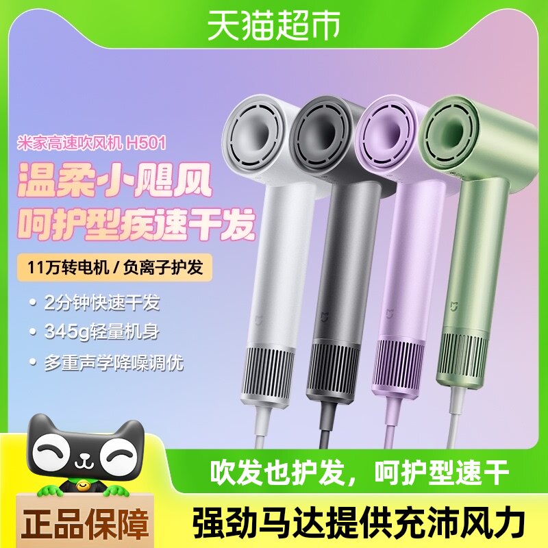 ������Ů��ֱ���䡿С���׼Ҹ��ٵ���Ͳ���ô���������ٸ�H501