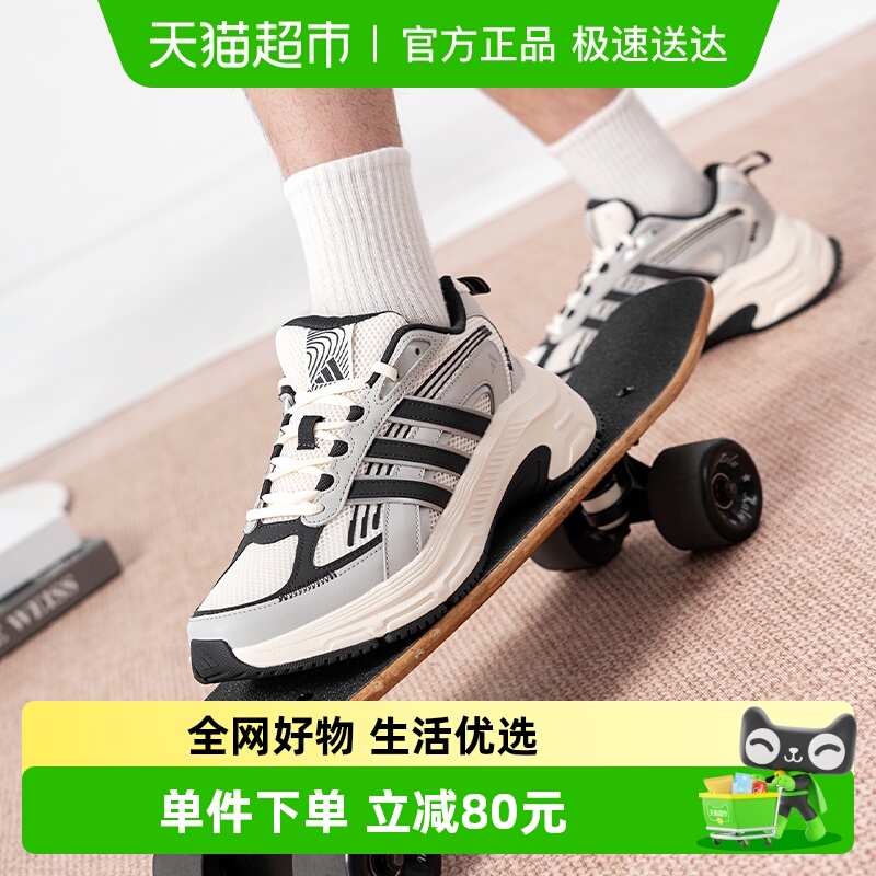 Adidasϴ˹ԪЬŮ¿ʱʻ˶ܲЬ