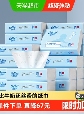 可心柔保湿幼儿纸巾110抽×24包