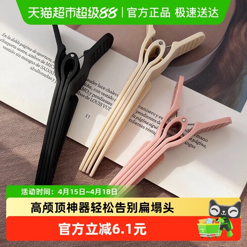 过凡增高颅顶无痕定型鸭嘴夹