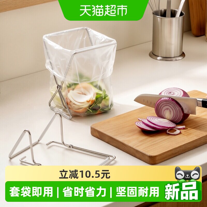 onlycook304不锈钢可折叠垃圾架图片