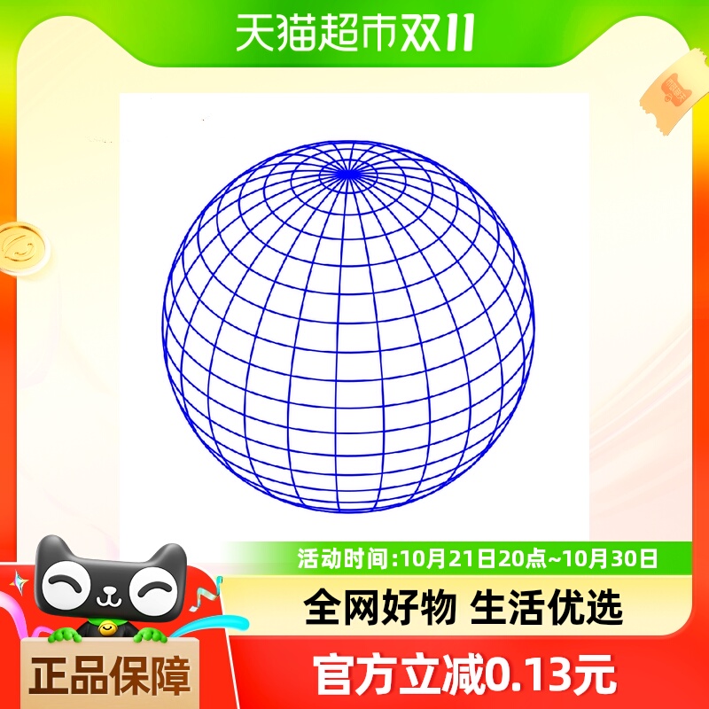 测试1234