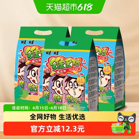 Want Want/旺旺 果冻爽750g*3袋