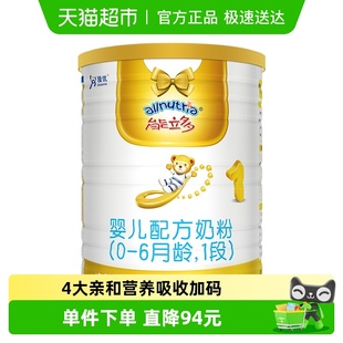 能力多 400g 婴儿进口配方牛奶粉1段 6个月 1罐 能立多