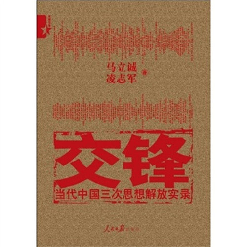 珍藏书售价高于定价 九成新以上 套装请咨询