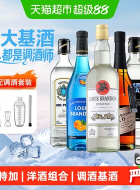 PASSTON派斯顿莫吉托鸡尾酒果香