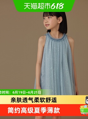 哈齿童装儿童湖蓝色连衣裙夏季薄款公主裙纱裙女孩背心裙女童洋气