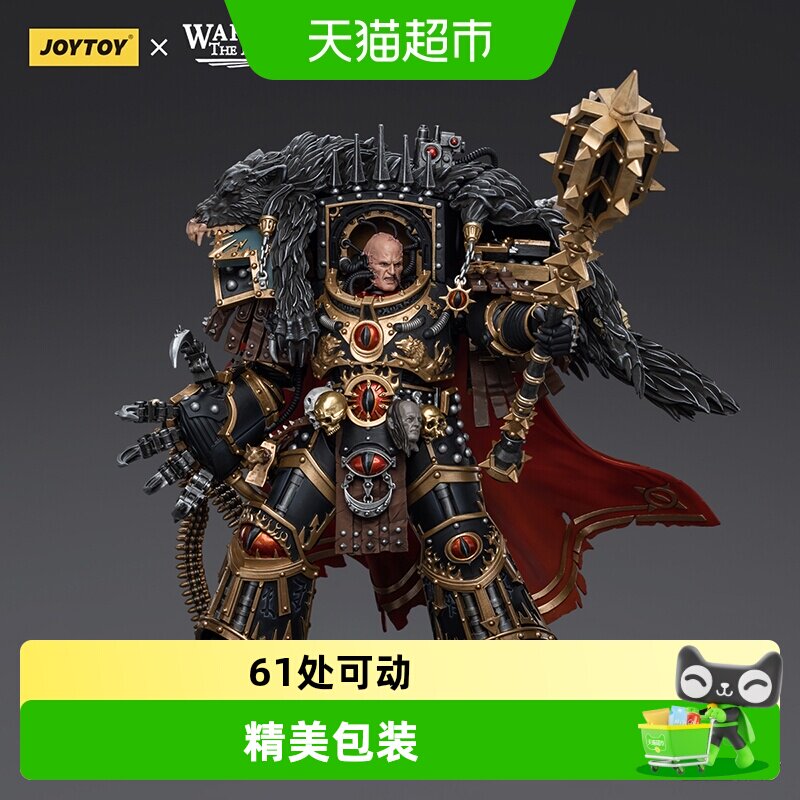 JOYTOY暗源战帅荷鲁斯基因原体图片