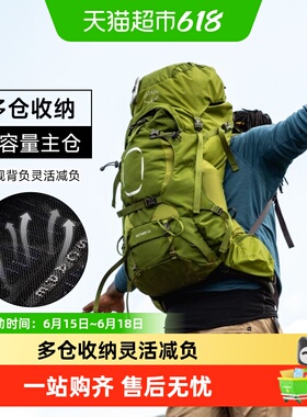 OSPREY Aether小鹰苍穹精灵专业户外重装徒步登山包双肩包男女款