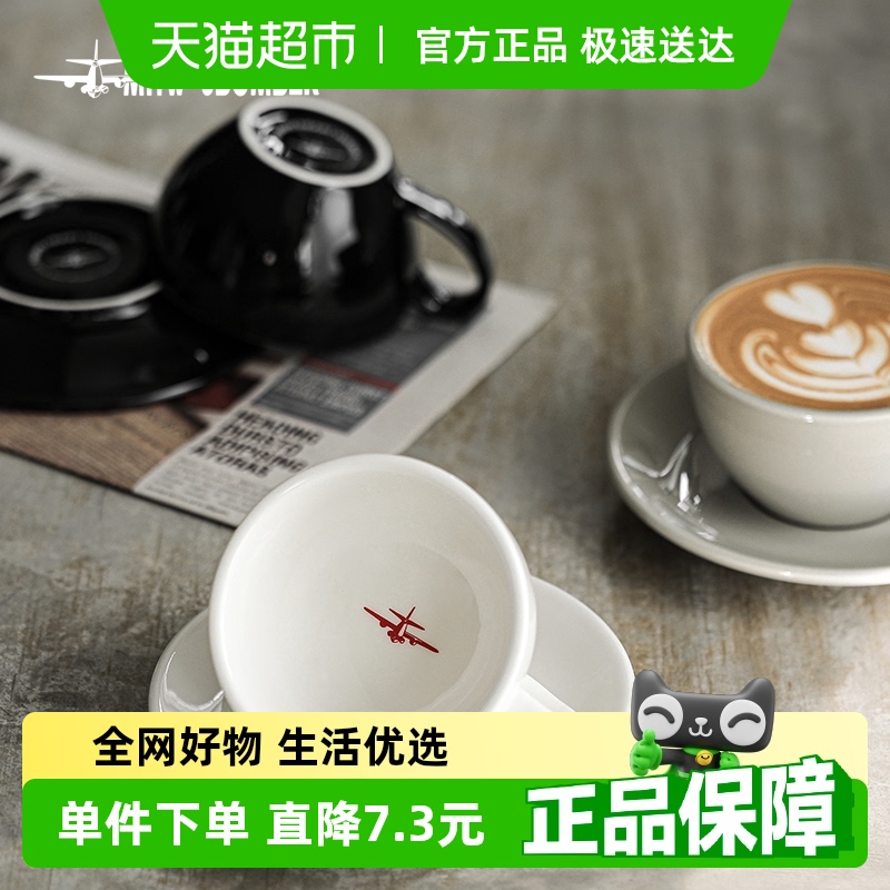 轰炸机陶瓷咖啡杯色泽温婉