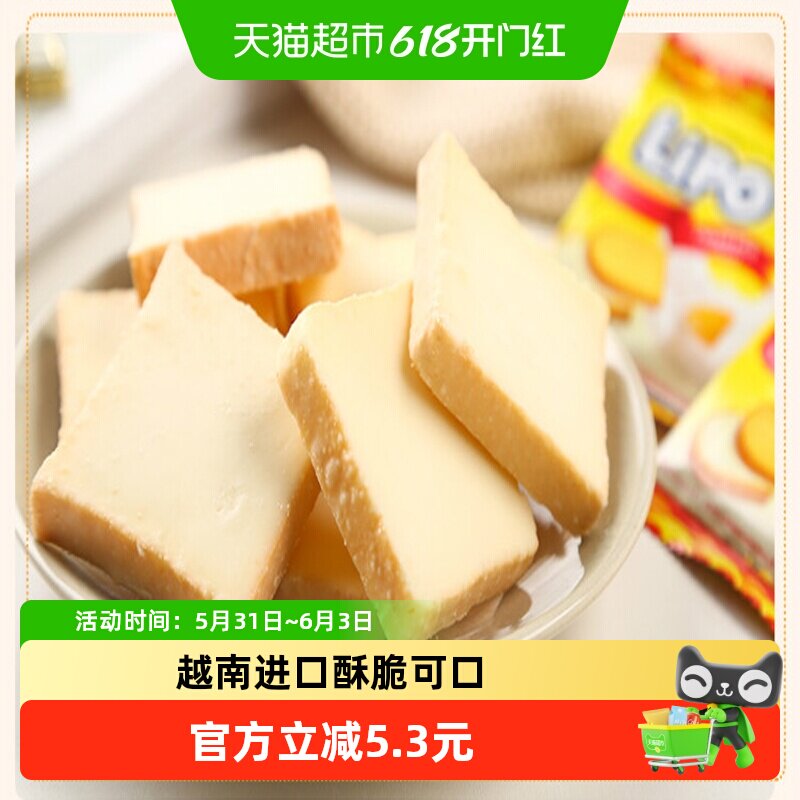 进口越南Lipo奶油味+榴莲味面包干零食共600g饼干大礼包早餐小吃