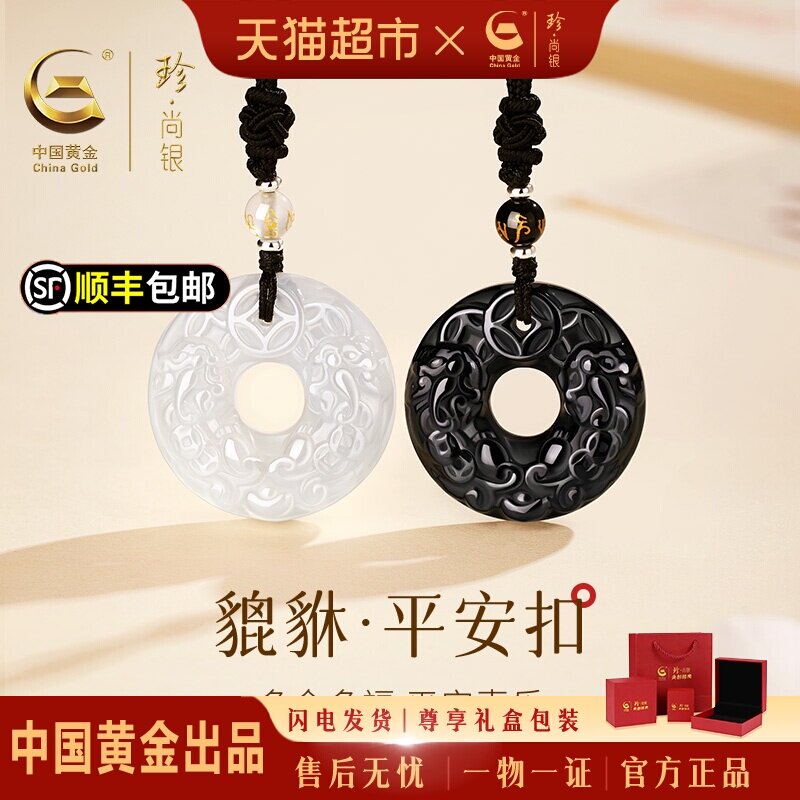 珍尚银S925银貔貅平安扣多金多福图片