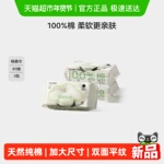 babycare婴幼儿专用棉柔巾纯棉洗脸巾加大加厚100%棉一次性柔巾
