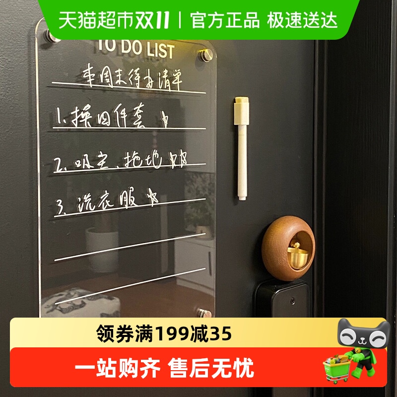 乐缔磁吸可擦除冰箱贴