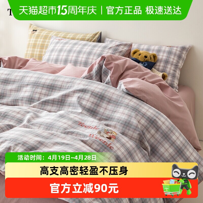 TeenieWeenieС�ܴ��崿���ļ���100ȫ�޿ɻ�ϴ�����׷����״��� 215.91Ԫ