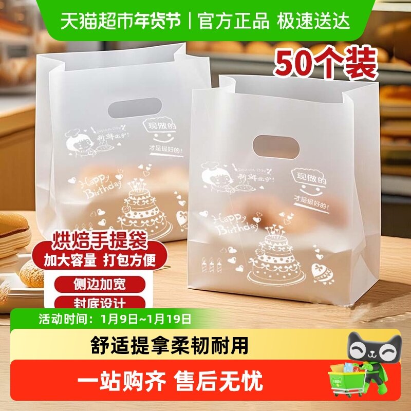 顺丰包邮烘焙甜品手提袋子蛋糕打包袋面包店外卖包装袋生日礼品袋