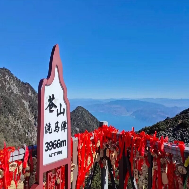 [苍山洗马潭索道-门票 往返索道 天龙八部影视城]苍山洗马潭全程索道
