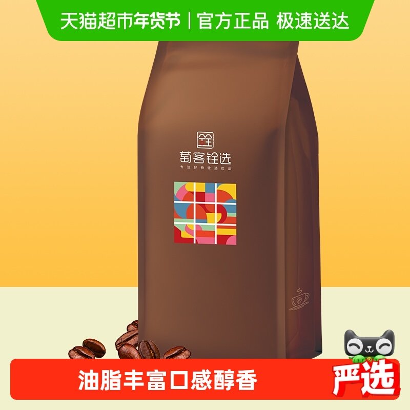 �ѿ���Ʒ��ʽ���ȶ� ��ʽƴ������Ⱥ決 ��ĥ���� ��֬�ḻ 54.06Ԫ