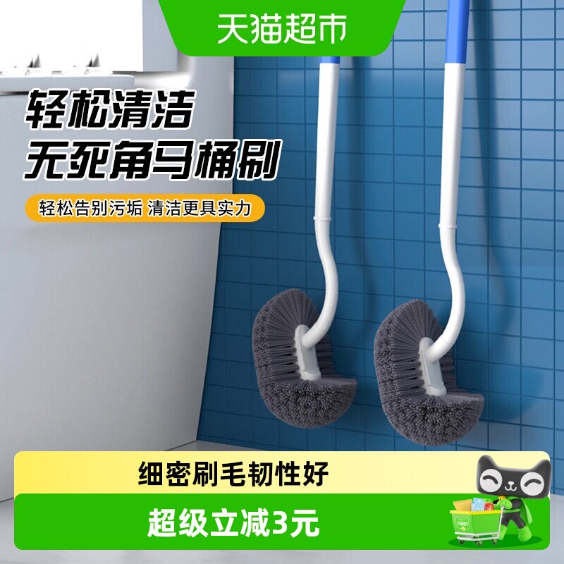 千屿加密刷毛沥水防霉马桶刷图片