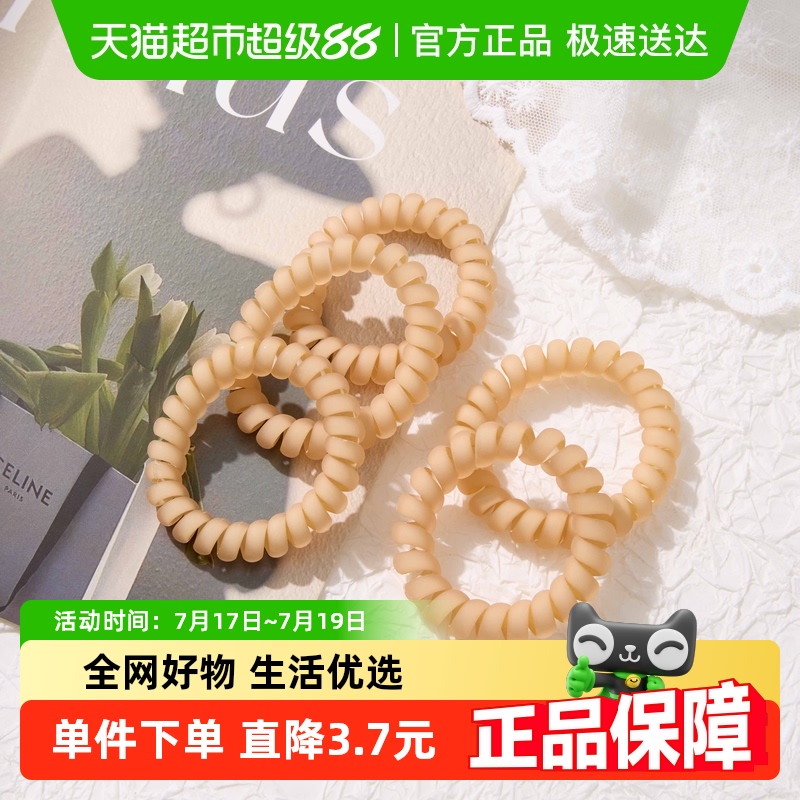 DODOGOGOʱйɫĥɰ绰߷ȦߵüԼƤŮβ33.3Ԫ