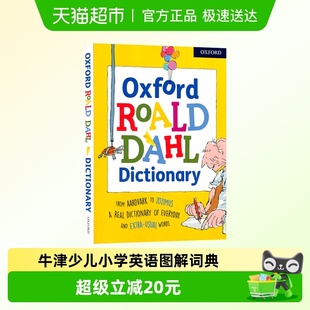 牛津小学英语图解辞词典 oxford dictionary dahl 英文字典 roald