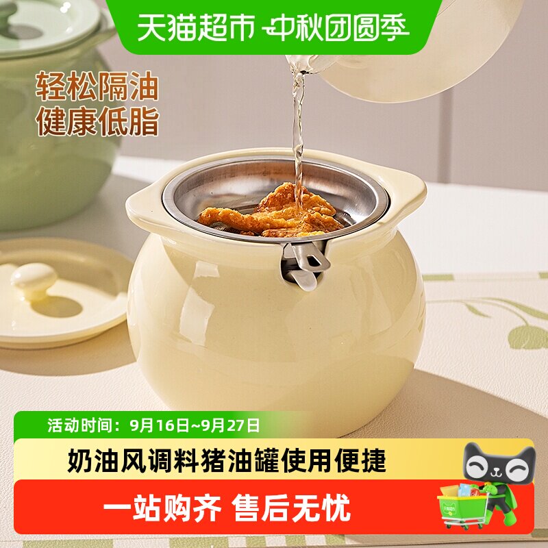 摩登主妇带盖荤油罐油泼辣子厨房图片