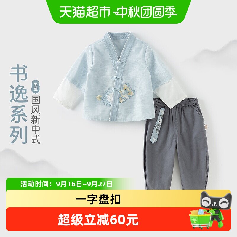 戴维贝拉儿童长裤套装中国风图片