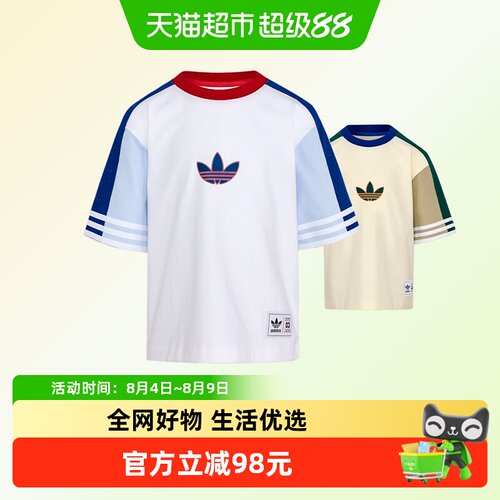 阿迪达斯三叶草童装舒适圆领T恤