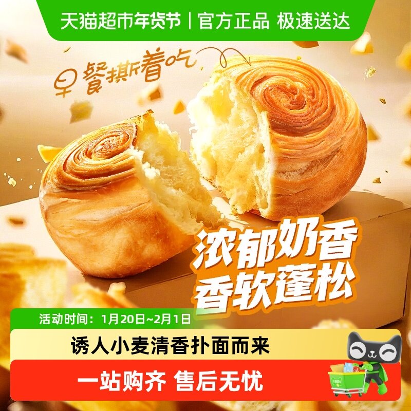 百草味手撕面包早餐代餐蛋糕休闲零食小吃吐司糕点点心整箱,零食/坚果/特产,传统西式糕点,淘宝优惠券,粉丝福利购,淘宝优惠卷