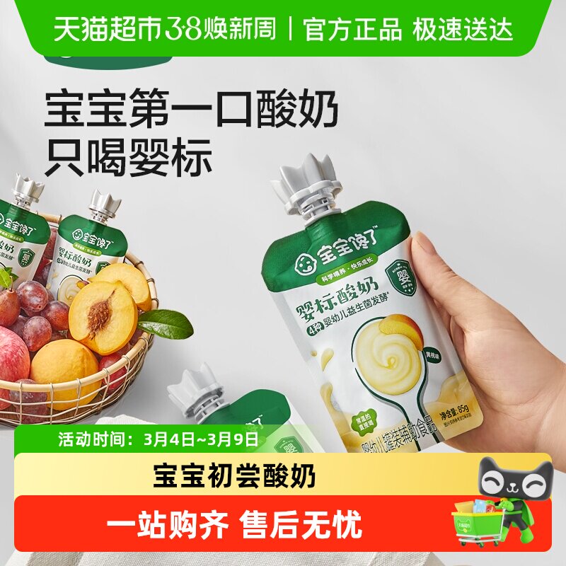 ��������Ӥ�׶�����Ӥ���ͯ������ʳ������ʳ��Ʒ