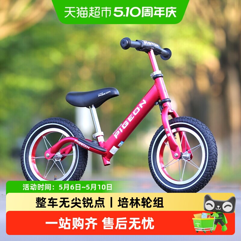 Pigeon�ɸ��ͯƽ�⳵2-3-6�걦��СŮ���к���������14��/AL1209 234.92Ԫ