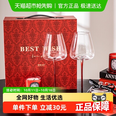 摩登主妇红酒杯高级感香槟酒杯