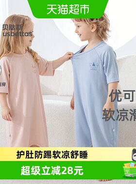 贝肽斯婴儿睡袍A类柔滑亲肤