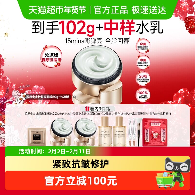 这也凑单一起退 - 线报酷