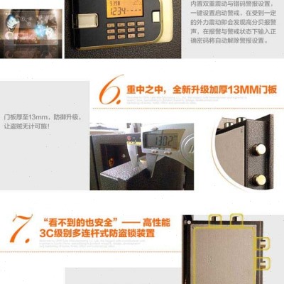 销厂家厂家保险柜办公密码箱家用文件保管箱AI65K品