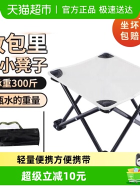 贝瑟斯户外折叠椅便携马扎折叠凳子钓鱼椅子凳子家用板凳旅行装备