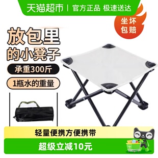 备 贝瑟斯户外折叠椅便携马扎折叠凳子钓鱼椅子凳子家用板凳旅行装