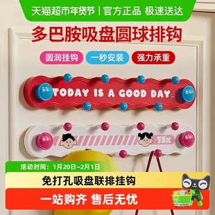 吸盘联排挂钩免打孔强力承重浴室门后挂衣架壁挂式粘钩收纳神器